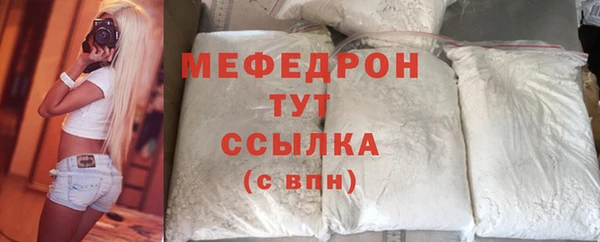 MDMA Богородск