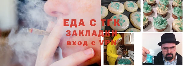 MDMA Богородск