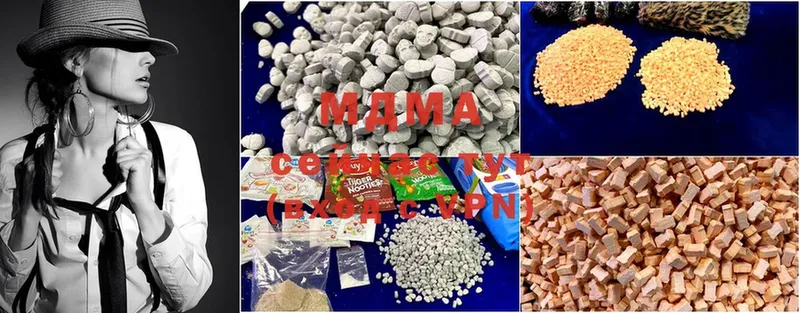 MDMA VHQ  Уварово 